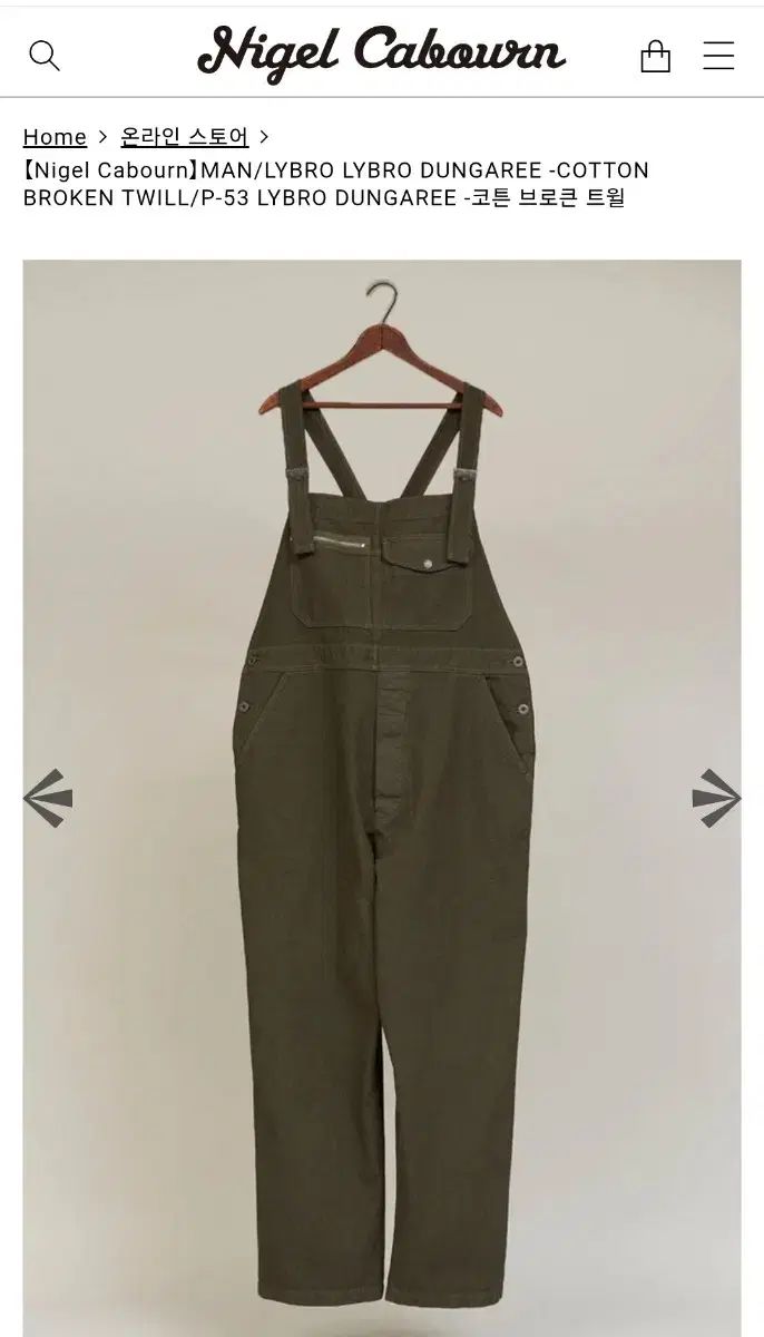 Nigel Cabourn ナイジェル ケーボン ダンガリー 50 エイミー