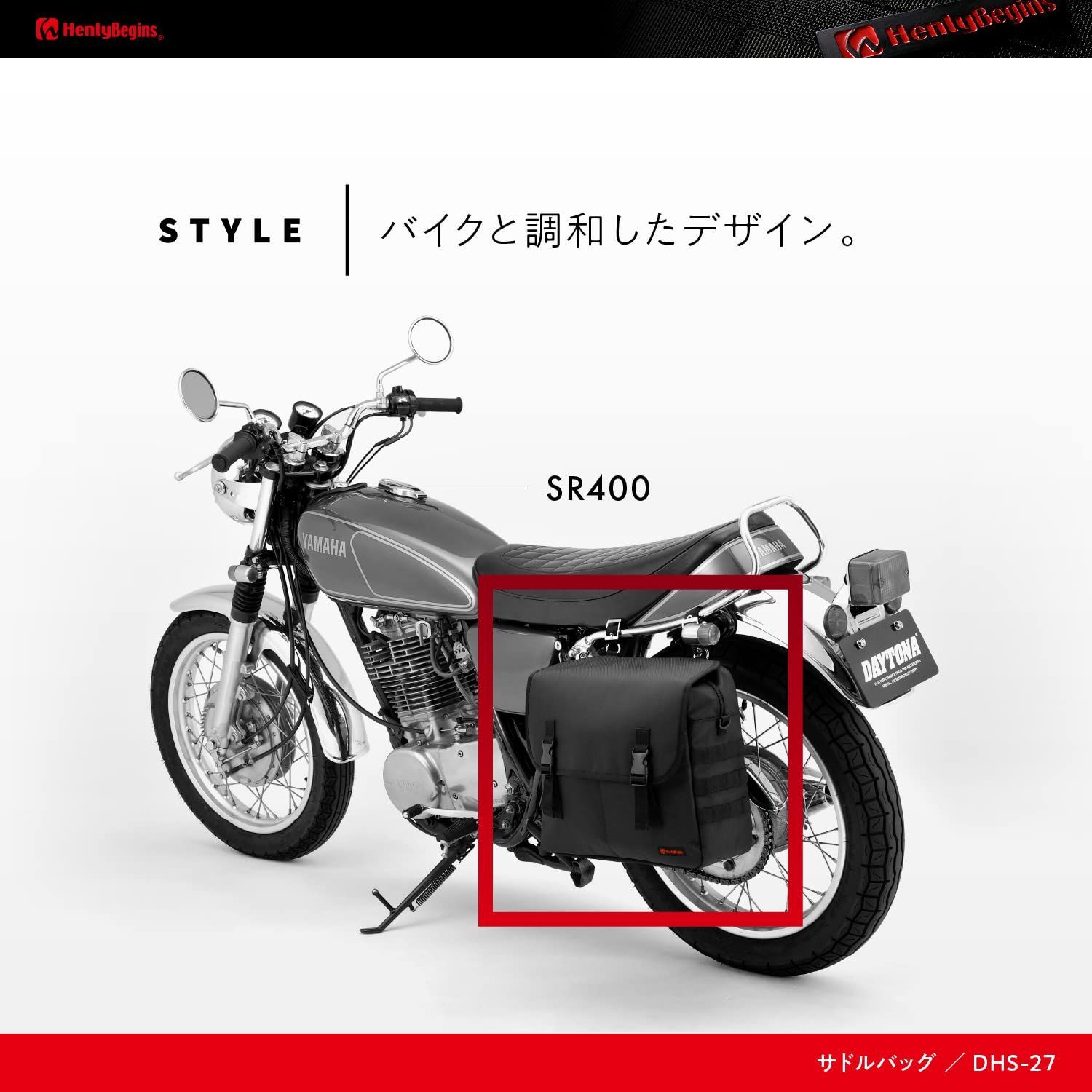 Webike | HenlyBegins ヘンリービギンズ アメリカンサドルバッグ