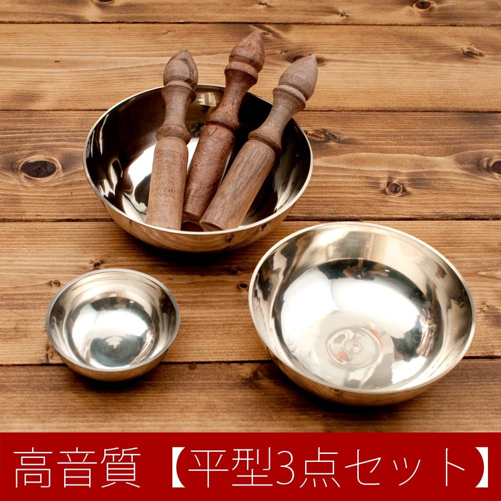 高音質シンプルシンギングボウル