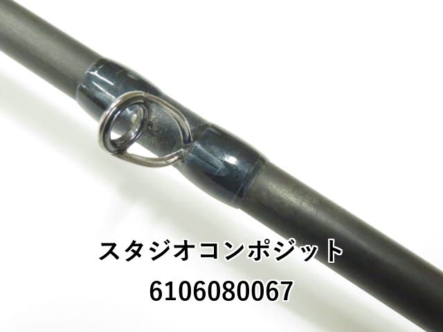 スタジオコンポジット パラドックス ＃8604.5 (02-6106080067