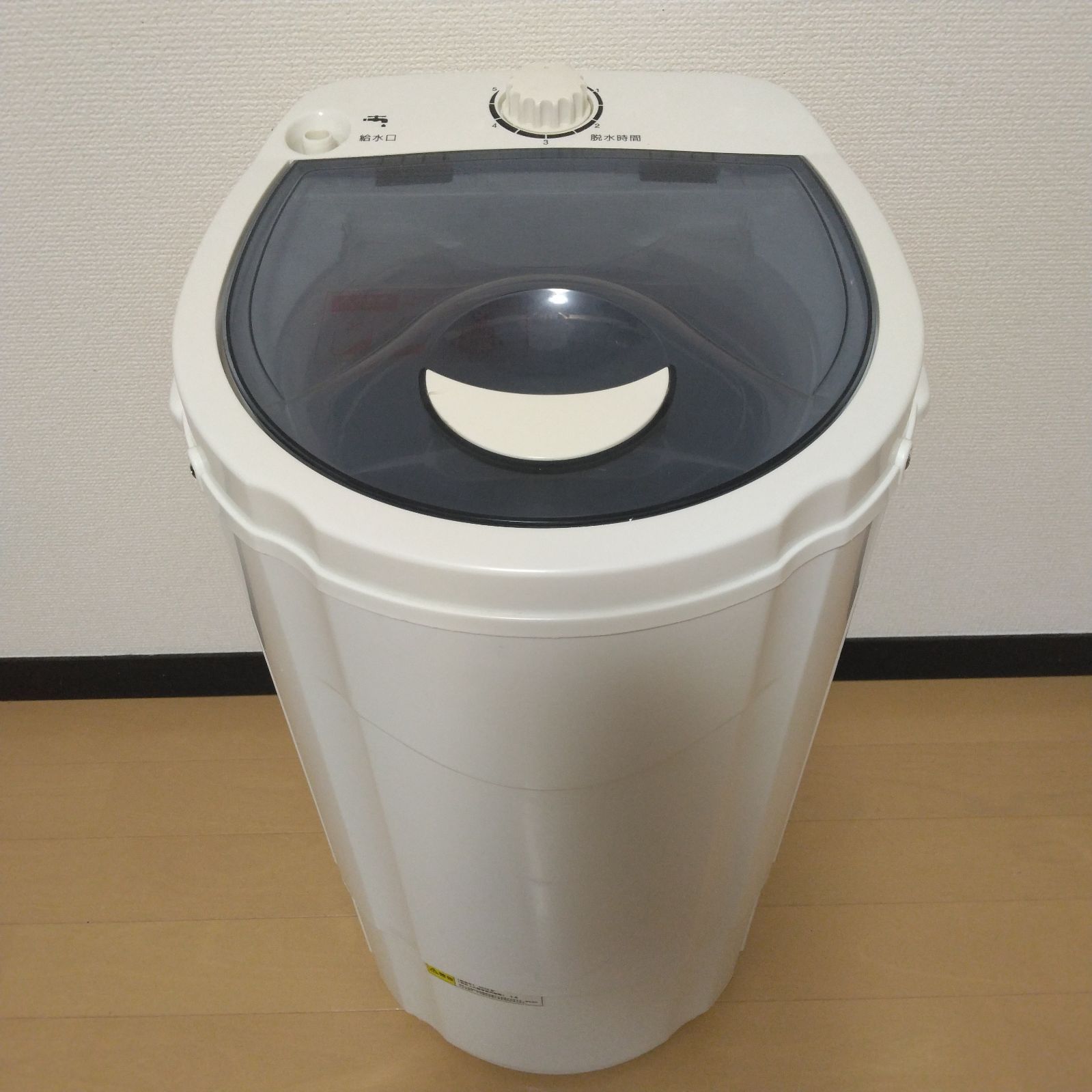 生活家電 VERSOS / ベルソス 小型脱水機 RC-001