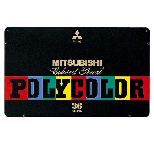 【新品・2営業日で発送】三菱 色鉛筆 ポリカラー K750036C 36色