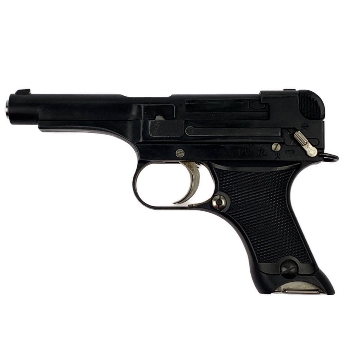 九四式自動拳銃 前期型 ダミーカートリッジ HW モデルガン タナカワークス | タナカ | サンケンEC 玩具銃とミリタリー関係グッズの総合卸商