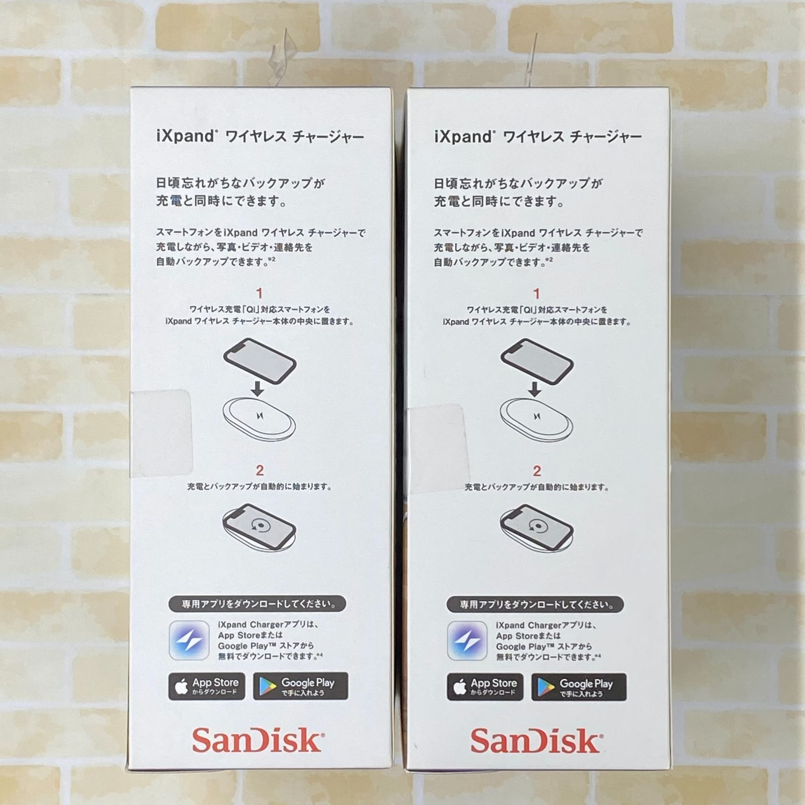 SanDisk iXpand