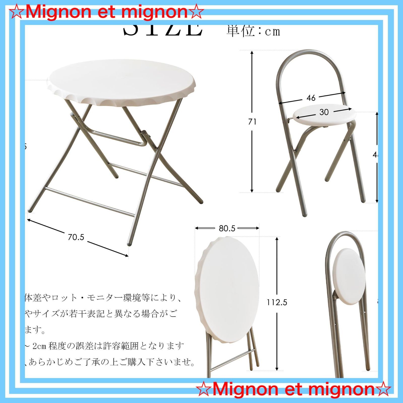 折りたたみ