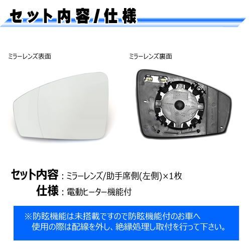 フォルクスワーゲン 純正品 ウインカーミラー レンズのみ ﾄﾞｱﾐﾗｰｳｲﾝｶｰ