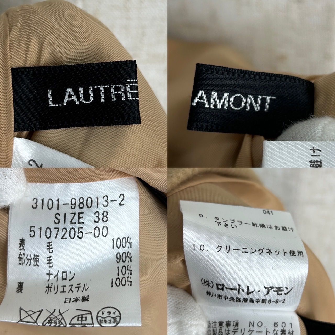 ロートレアモン ワンピース ベージュ 38 ロートレアモン デュクラス LAUTREAMONT DE CLASSE