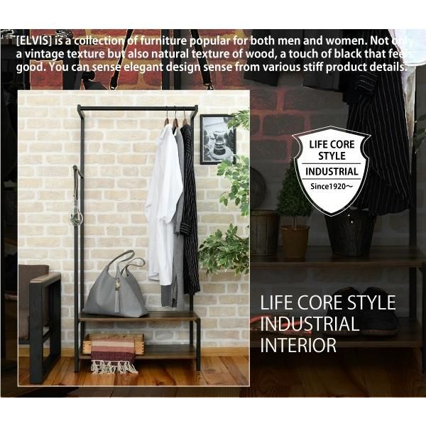 【美品ニトリ】ハンガーラック オープンシェルフ 4段ビンテージ風 JK-PLAN（ジェイケイ・プラン） ハンガーラック オープンラック 収納棚