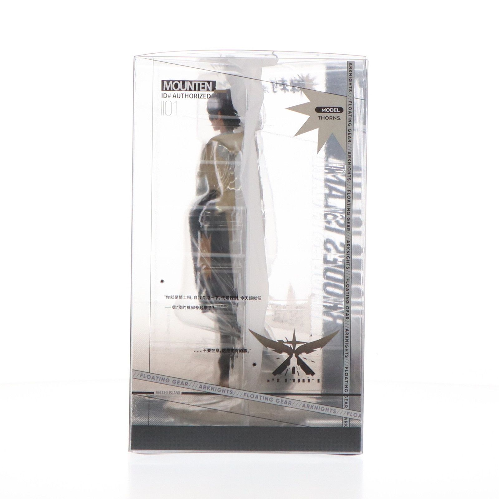 Gift+ ソーンズ FLOATING GEAR Ver. アークナイツ 1/10 完成品