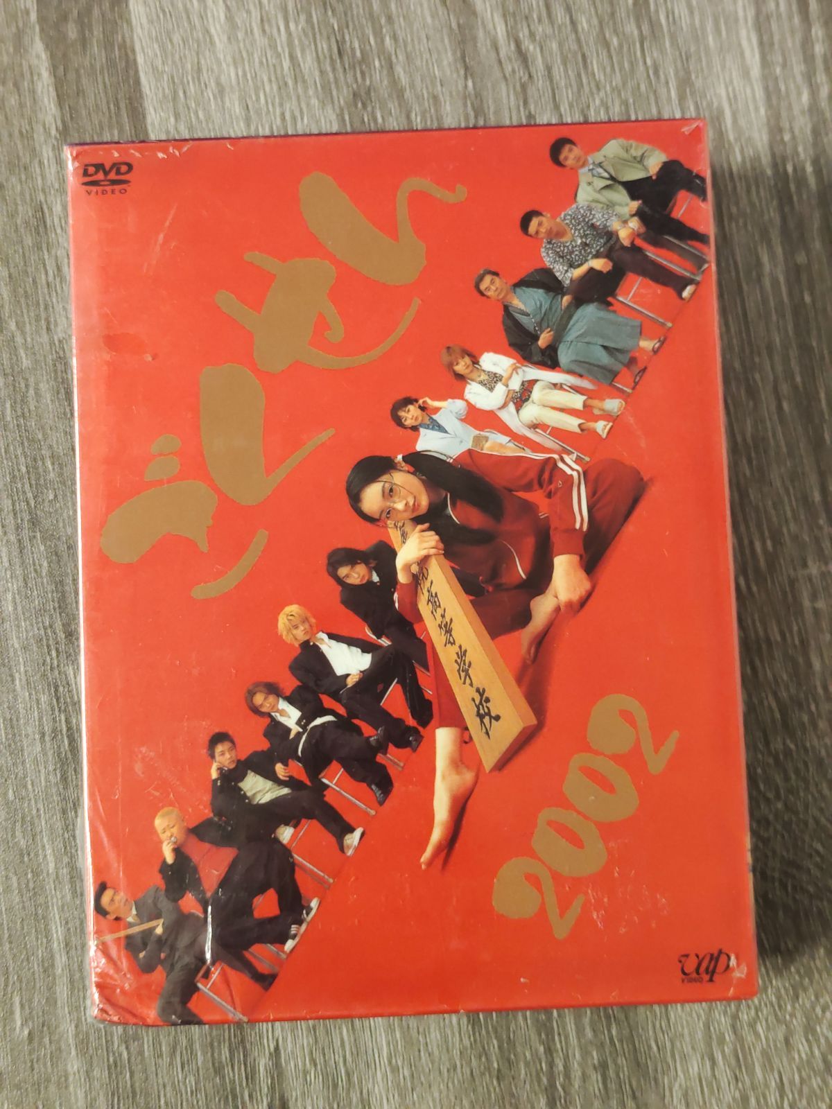 ごくせん 2002 DVD-BOX〈6枚組〉 - メルカリ