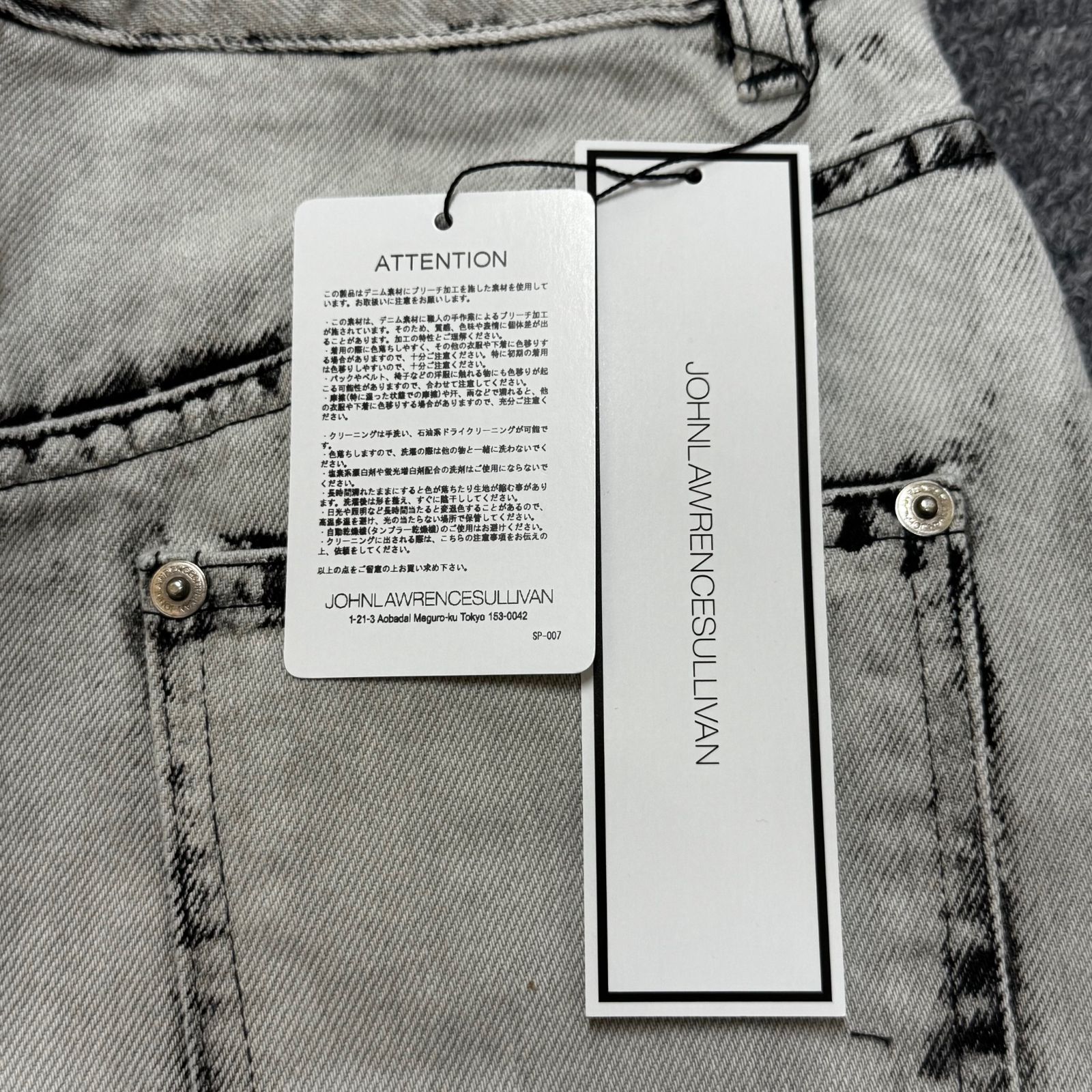 参考上代57200円 未使用品 JOHN LAWRENCE SULLIVAN 24SS デニム 参考上代57200円 未使用品 JOHN LAWRENCE SULLIVAN 24SS デニム