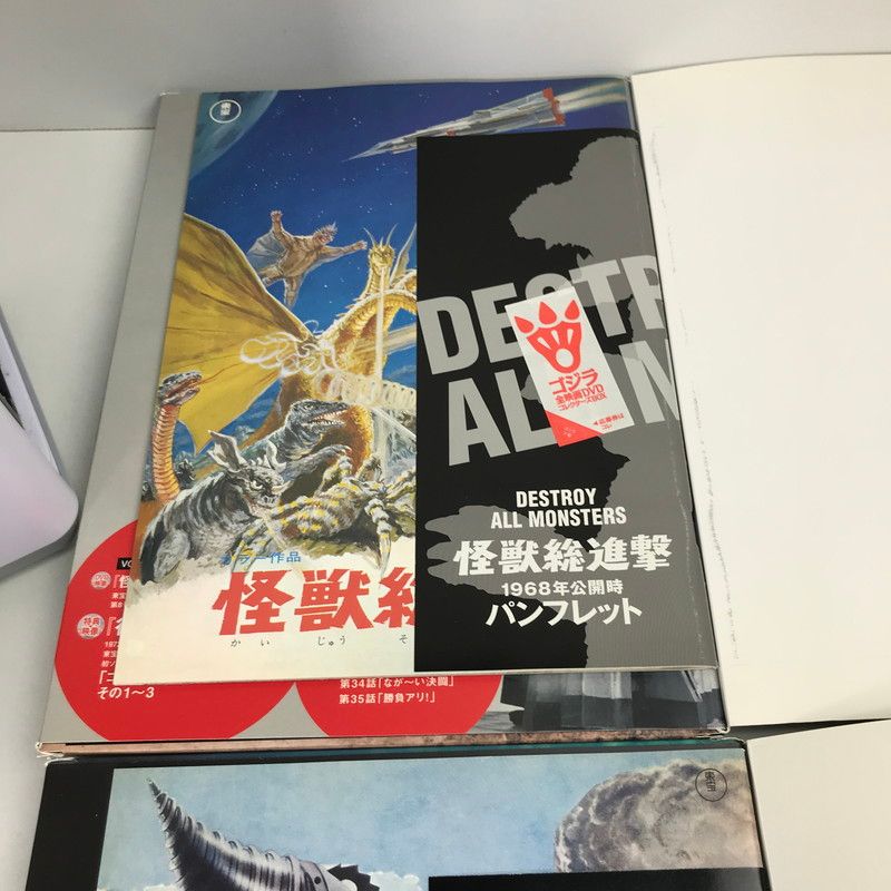 中古品】 ゴジラ 全映画 DVDコレクターズ BOX Vol.7 8 9 10