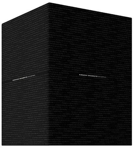 岡本喜八 ~MODERNS~ DVD-BOX