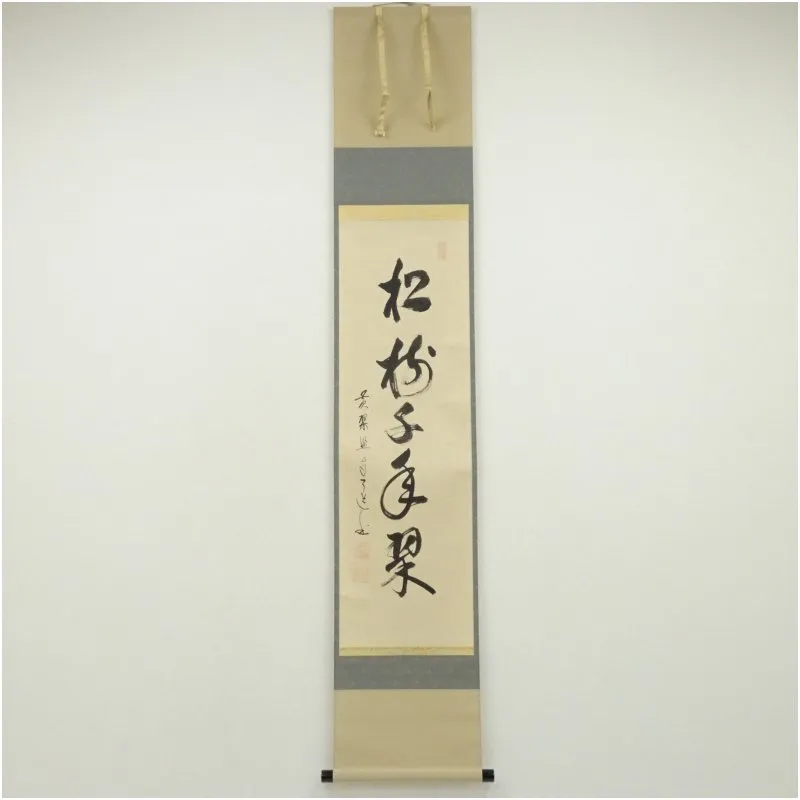 2026年最新】若田硯 源照作の人気アイテム - メルカリ