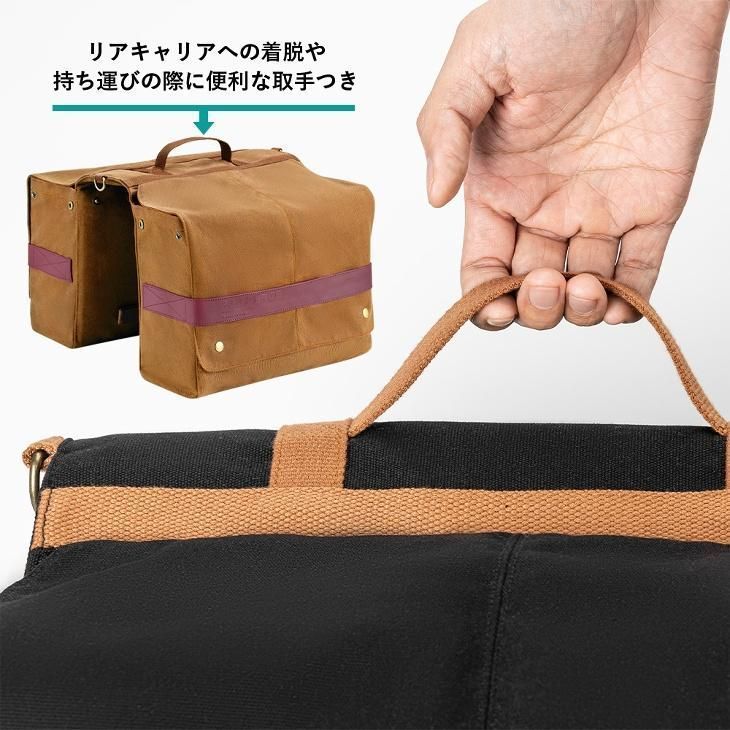 リアバッグ