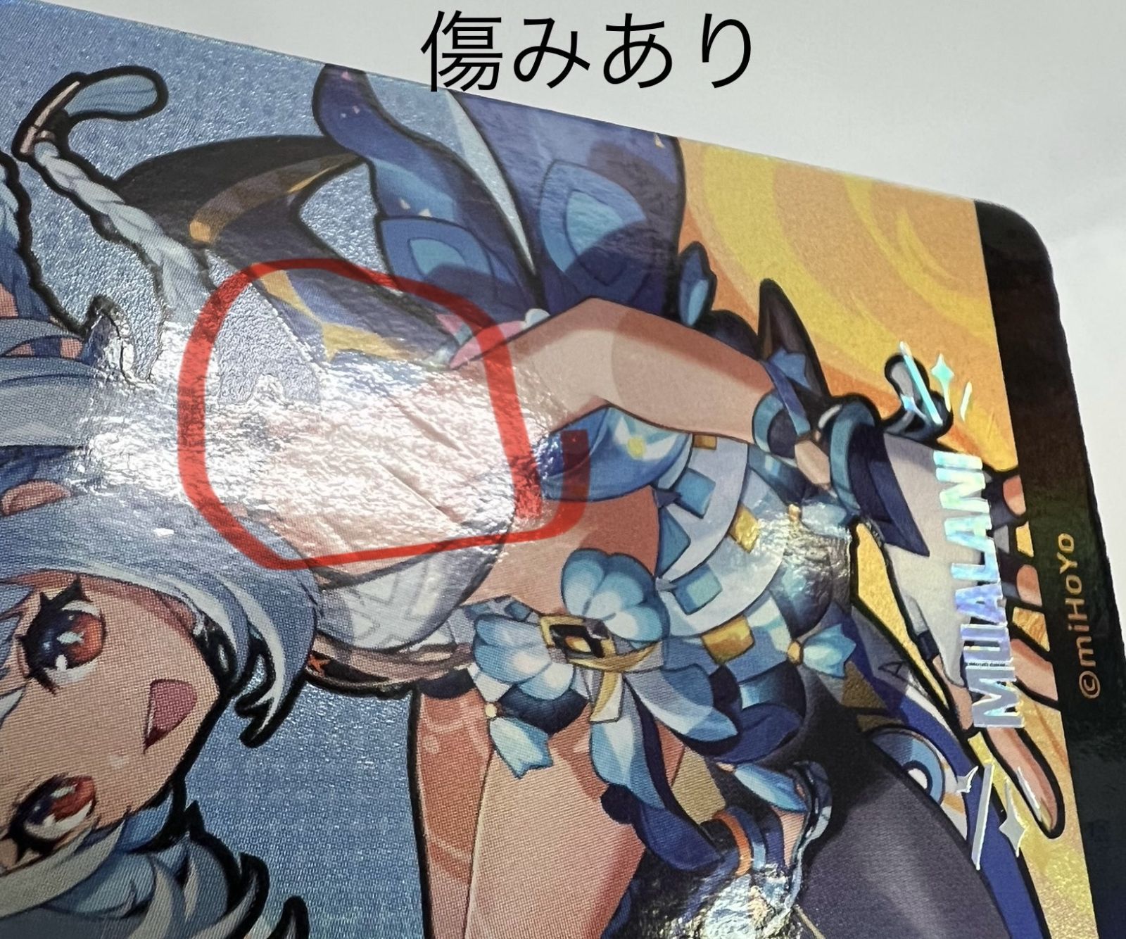 原神　ホログラムカード　ナタ　特典　ムアラニセット 原神 ホログラムカード ナタ 特典 ムアラニセット Amazon.co.jp