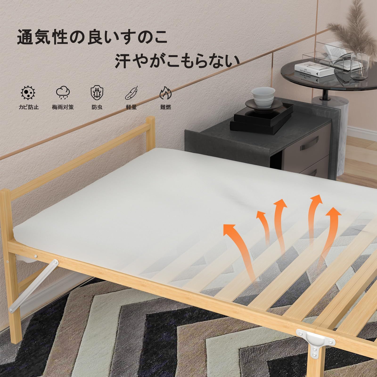 組立不要】折りたたみベッド 竹庭 ベッドフレーム 天然竹製 シングル