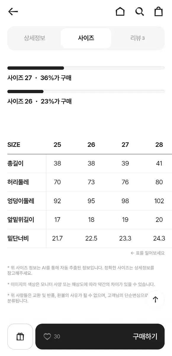 コーデュロイ ゴルフ