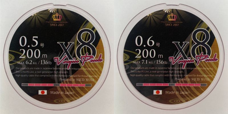 PEライン - 極鱗丸 0.4号200m【×3本セット】 SQUIDMANIA X8-PE 極