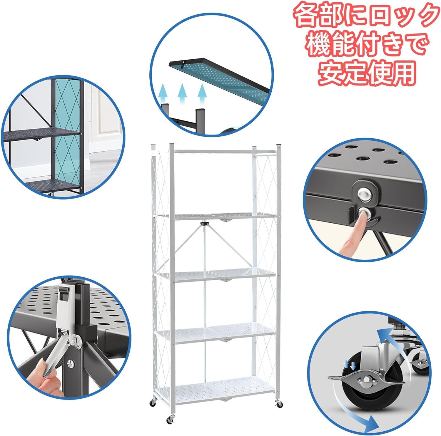 JPMG 折りたたみスチールラック