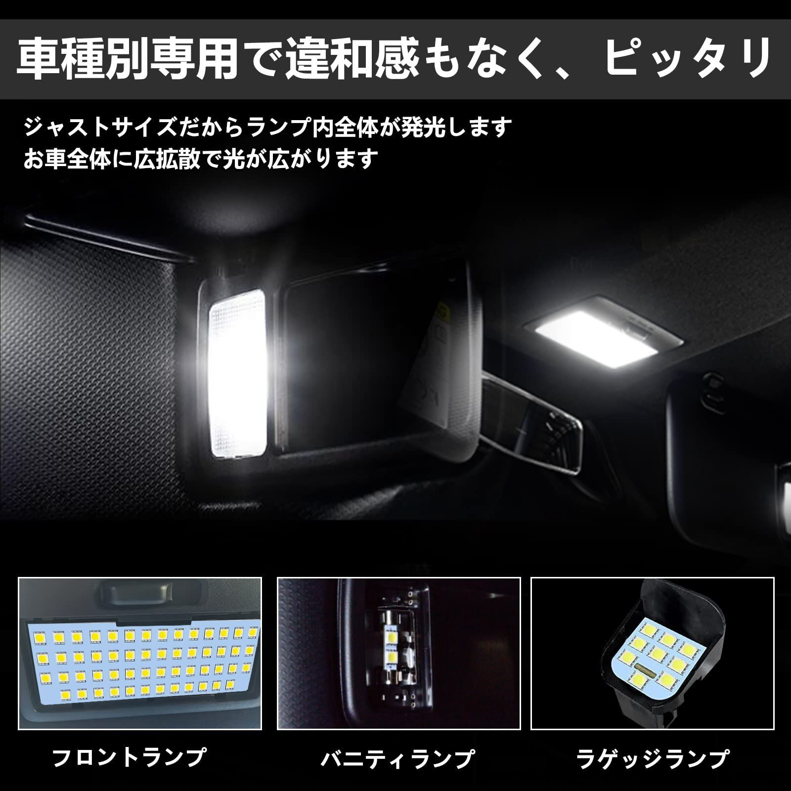 人気商品】OPPLIGHT 86 LED ルームランプ BRZ も対応 トヨタ 86 ZN6