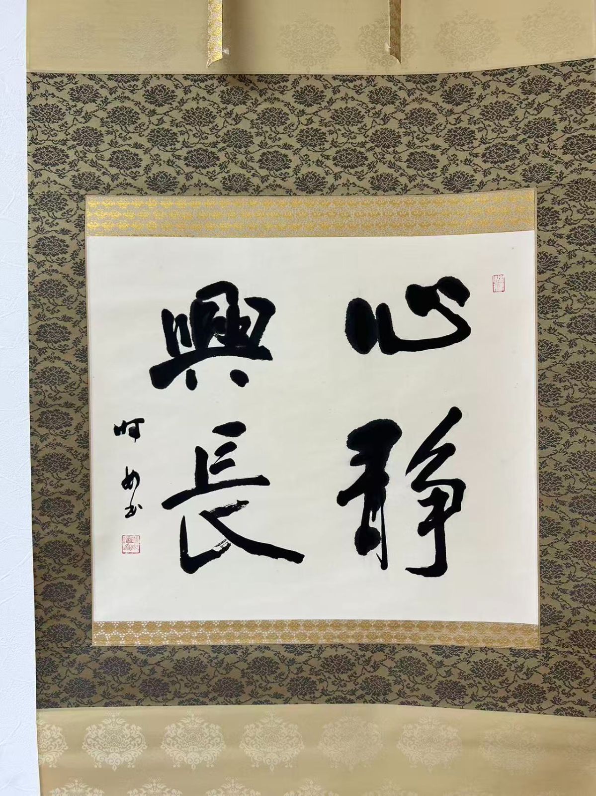 模写明治期 心静興長