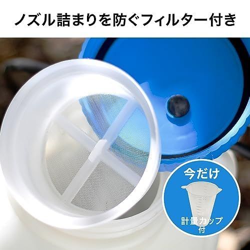 電動噴霧器 12L