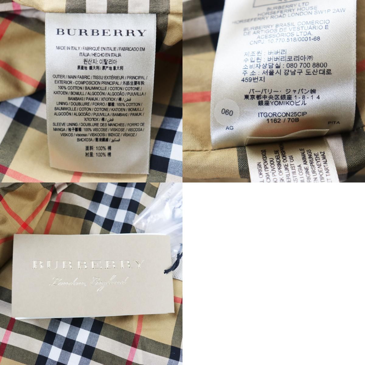 未使用品○BURBERRY バーバリー コットン100% 裏地ノバチェック柄 ベルト・エポレット付 ロング丈 トレンチコート ベージュ  155/80(XSサイズ相当) イタリア製 正規品 メンズ - メルカリ