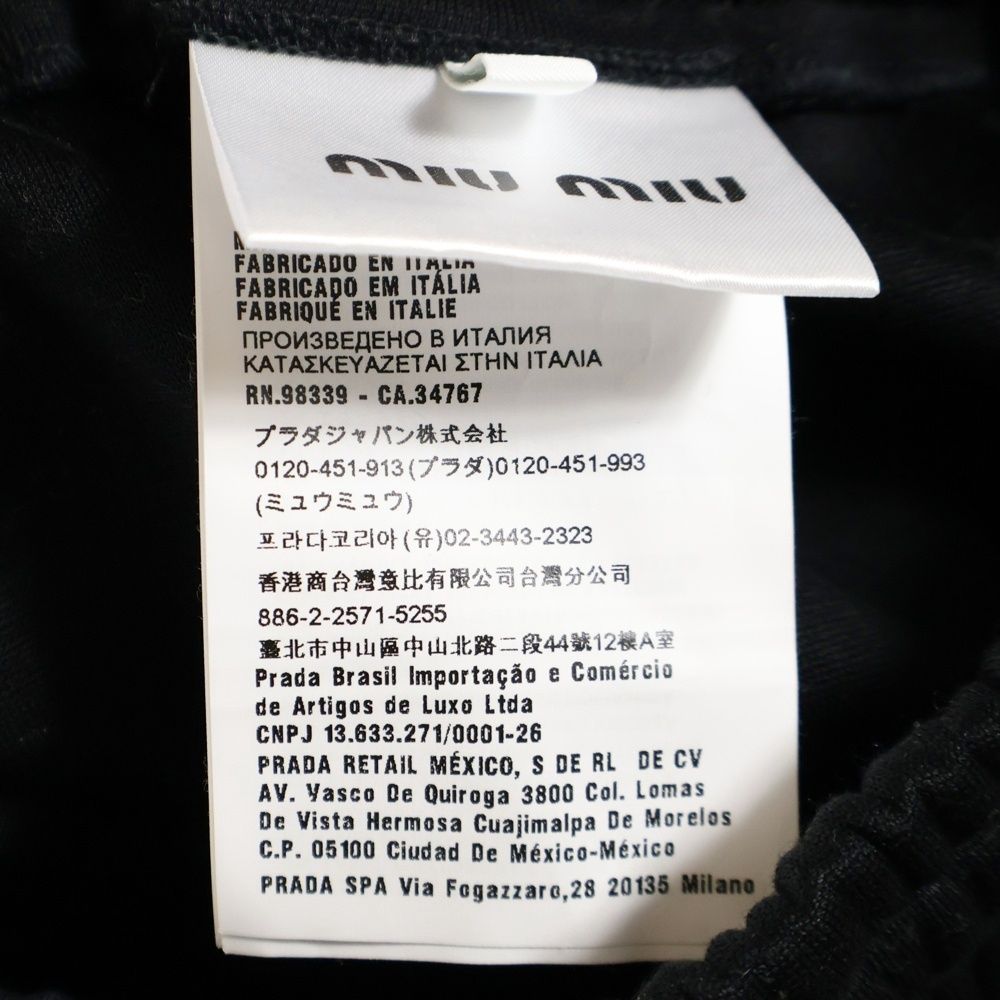 サイドロゴテープ スウェットパンツ