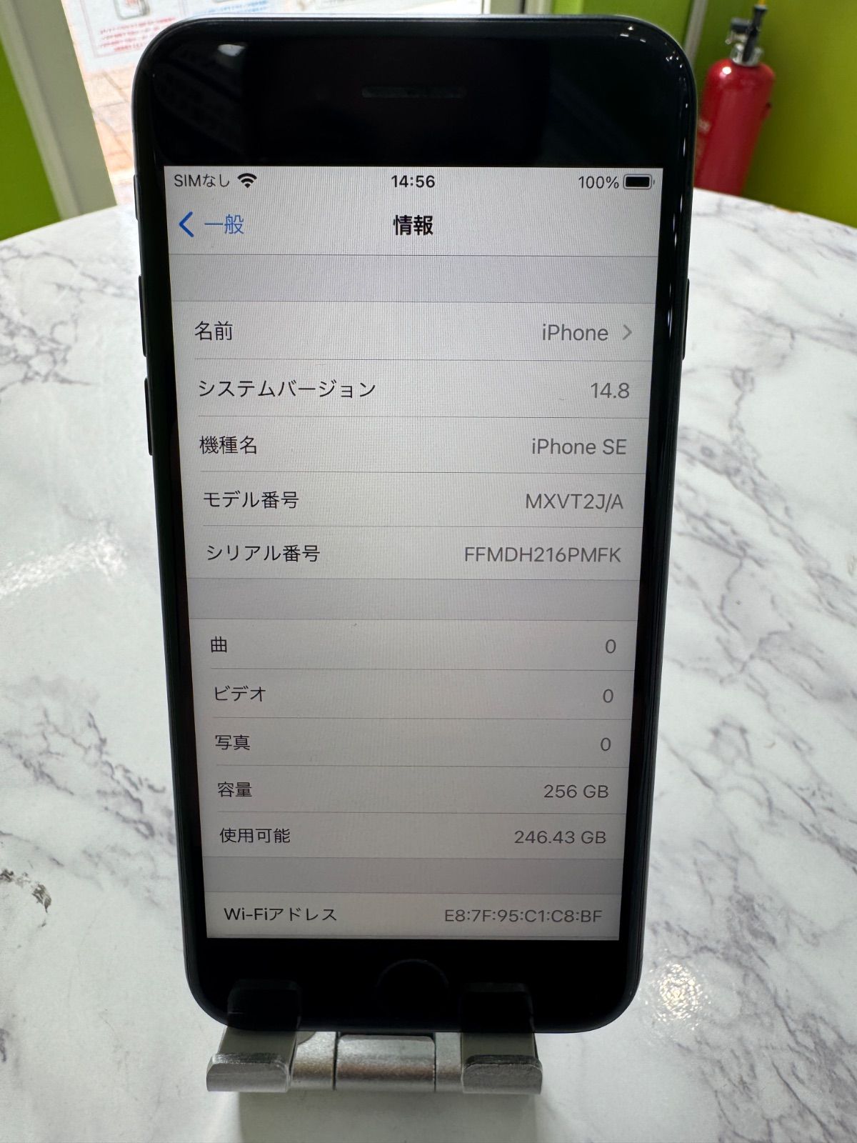iPhone SE第2世代 256GB ブラックsimフリー 動作 済み IMEI356794116303296
