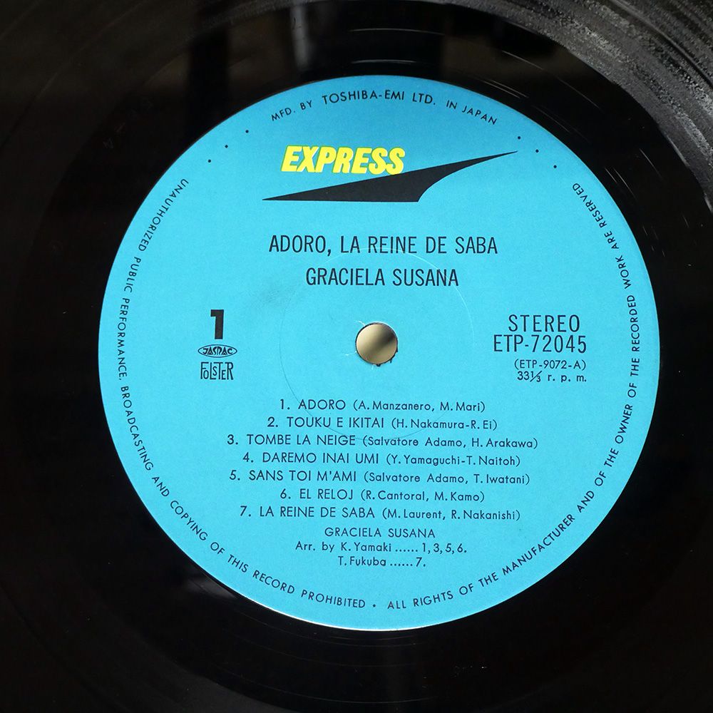 【メロコア名盤】 venerea アナログLP Amazon.co.jp: 廃盤 LP レコード 名盤 1st アルバム 女性