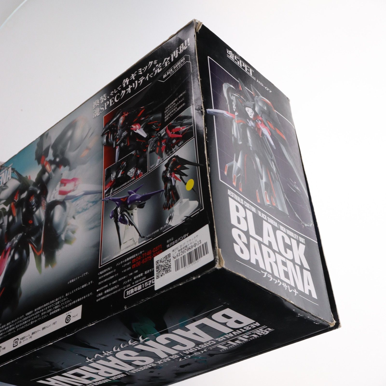ブラックサレナ 劇場版 機動戦艦ナデシコ 機動戦艦ナデシコ」ブラックサレナがフィギュア化 