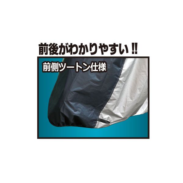 エマーソン(Emerson) バイクカバーエコノミータイプ Lサイズ 210デニール オックスフォード 風雨やホコリなどから愛車を守る EM-296