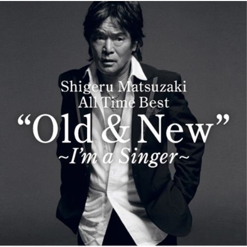 ☆希少品　松崎しげる/My love song ８センチCD ☆希少品 松崎しげる/My love song 8センチCD
