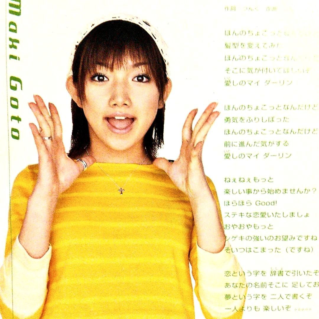 %<プッチベスト>%〜黄青あか〜 ハロー!プロジェクト - メルカリ