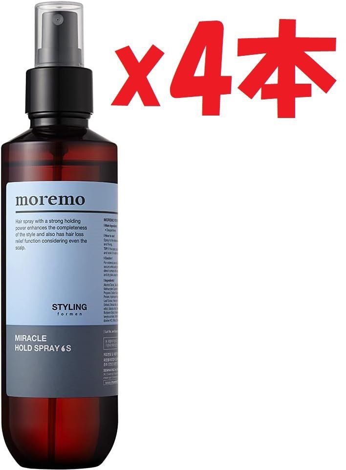 4本セット moremo モレモ ミラクルホールドスプレーS 190ml | グリーンシトラスの香り ヘアスプレー 日本正規代理店品 スタイリング剤 2e4