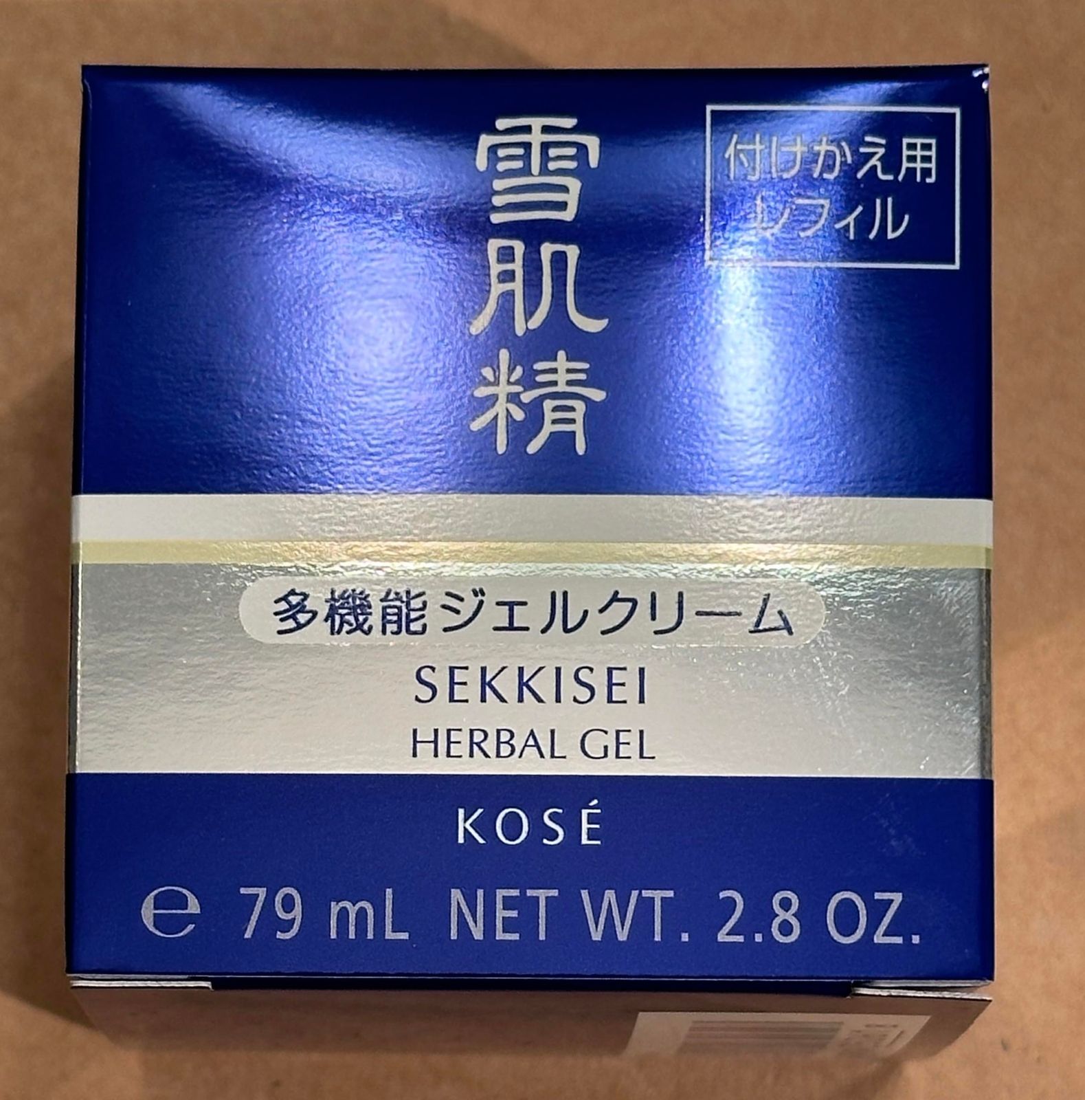 雪肌精