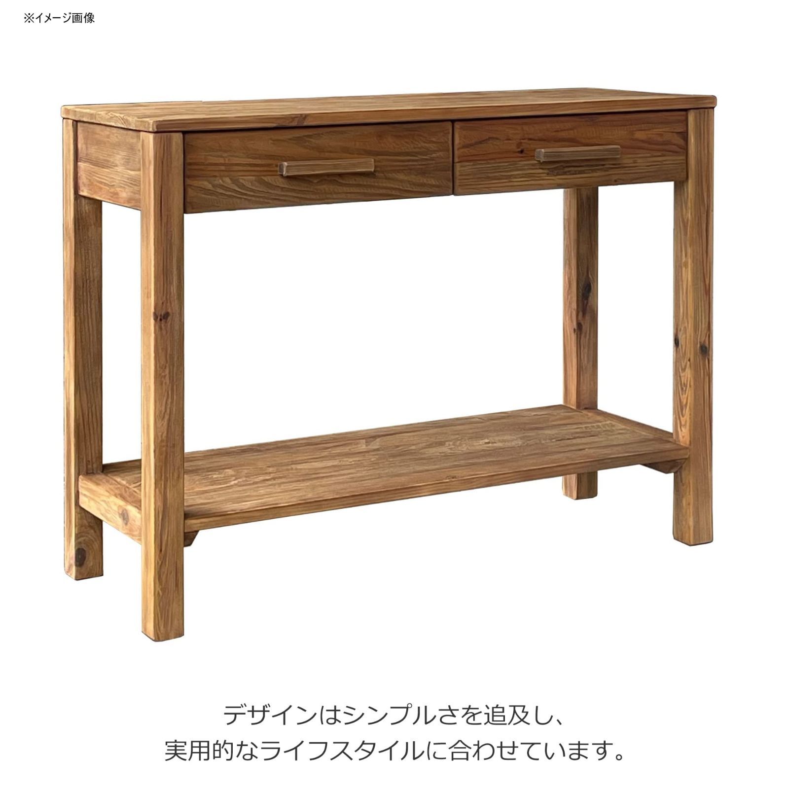 AH353 ダイニングテーブル