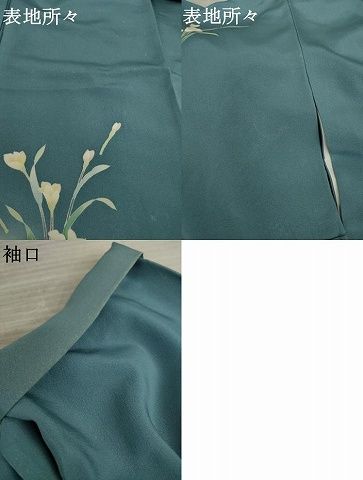 平和屋着物○本加賀友禅作家 南克治 訪問着 草花文 正絹 逸品