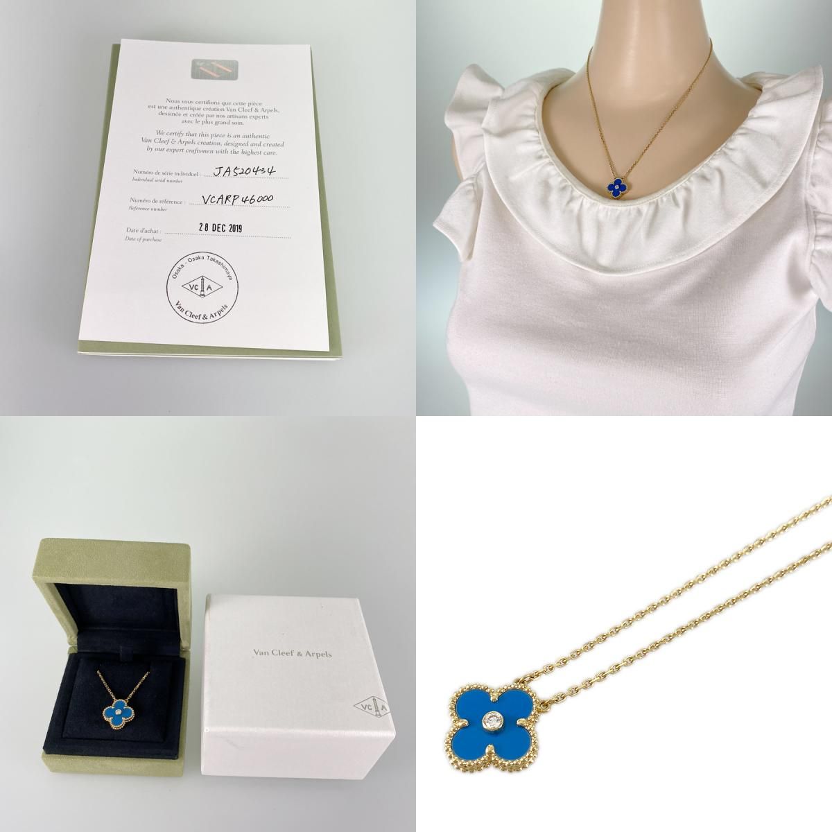 ヴァンクリーフ＆アーペル Van Cleef & Arpels ヴィンテージ 
