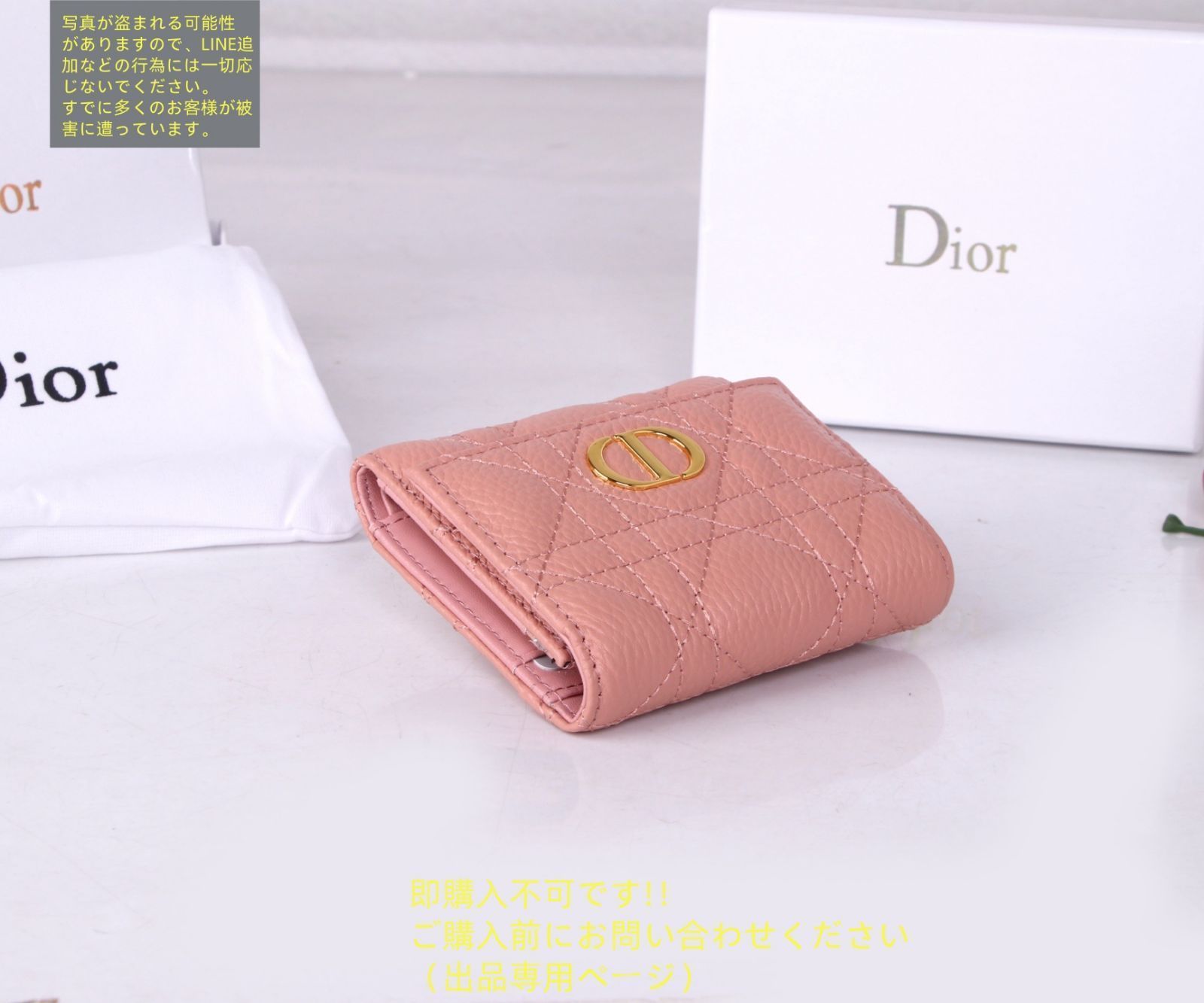 Dior 小銭入れ　財布 imgrc0157415082.jpg