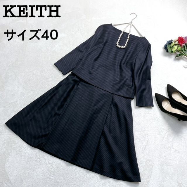 【美品】KEITH キース 上下セットアップスーツ 楽天市場】Keith（スーツ・セットアップ｜レディース