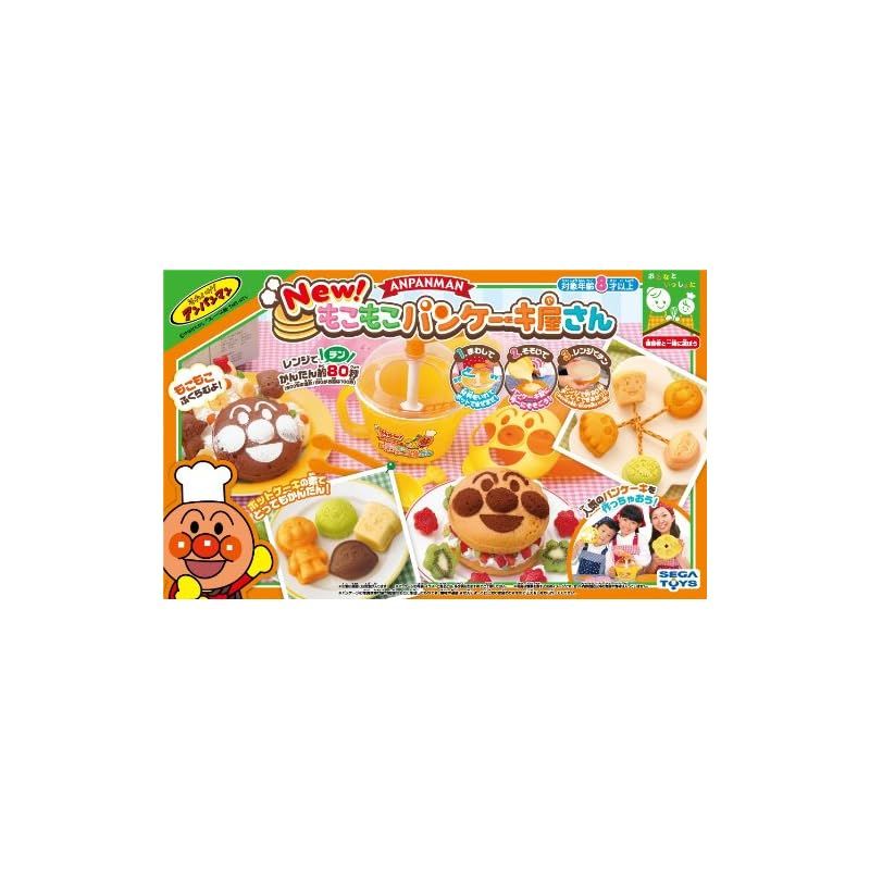 NEW! アンパンマン もこもこパンケーキ屋さん 0