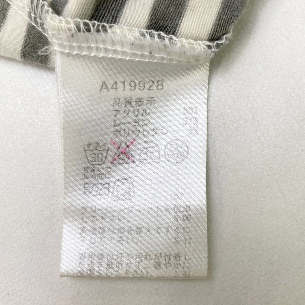 サイズ：36 ARCHIVIO アルチビオ  ハイネックニットセーター ボーダー柄 ホワイト系 [240101446734] ゴルフウェア レディース ストスト ARCHIVIO アルチビオ ハイネックニットセーター ボーダー柄
