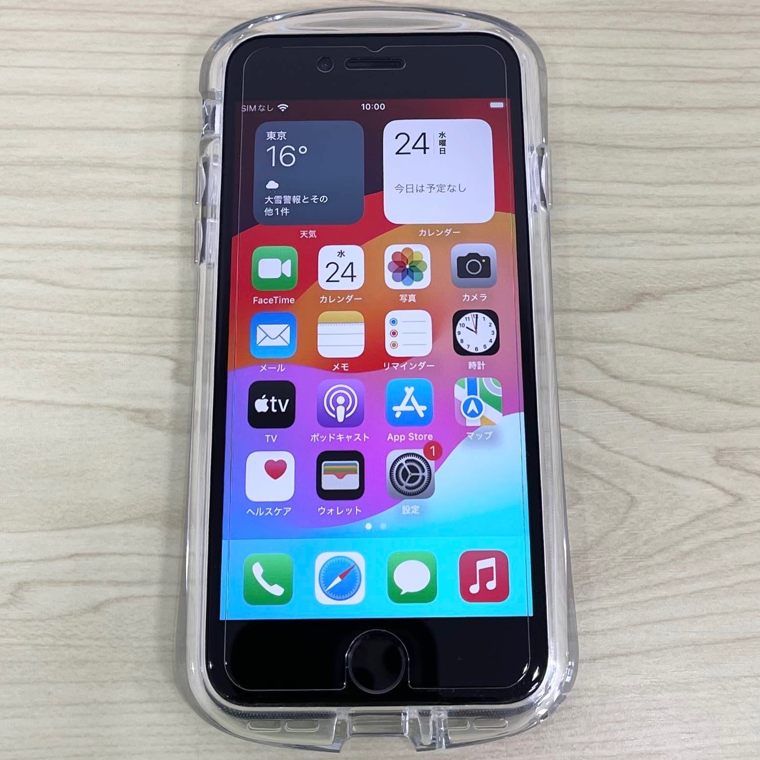 【美品】iPhoneSE2 128GB 本体 SIMフリー 20958