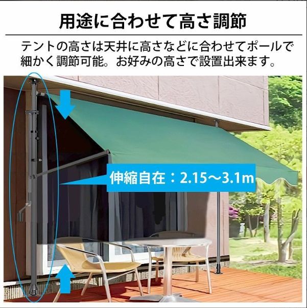 サンシェード 日よけ