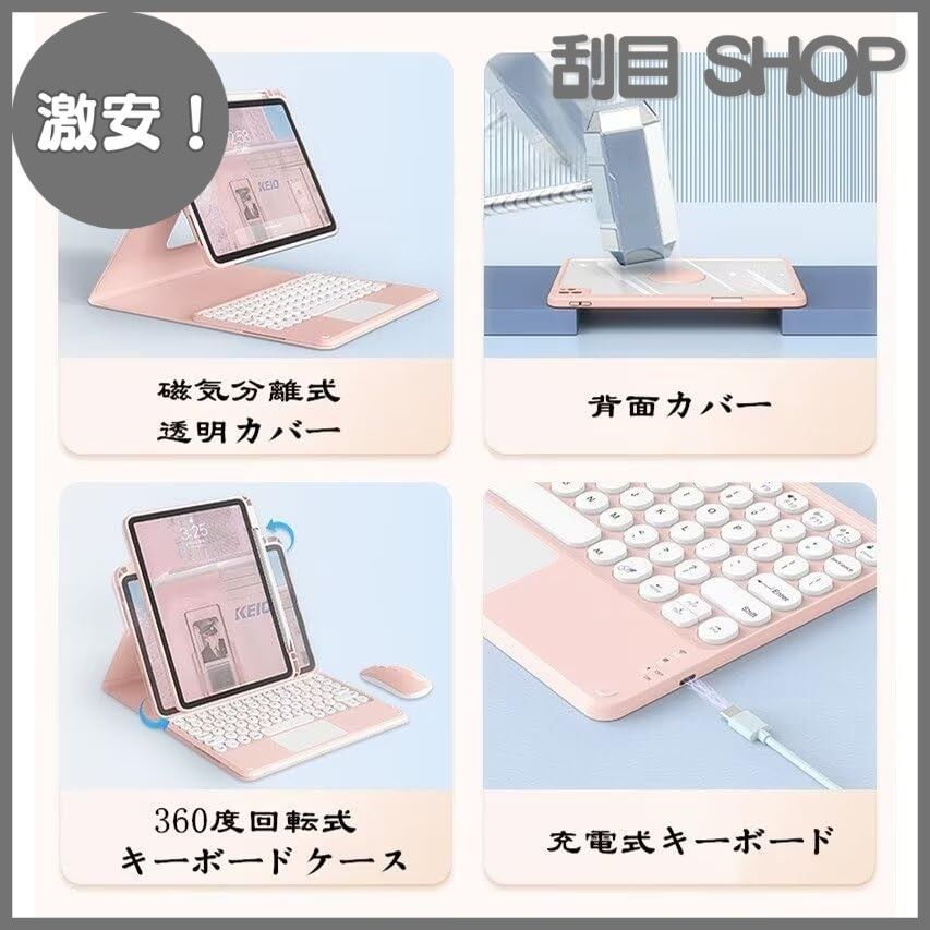 取り外し 透明