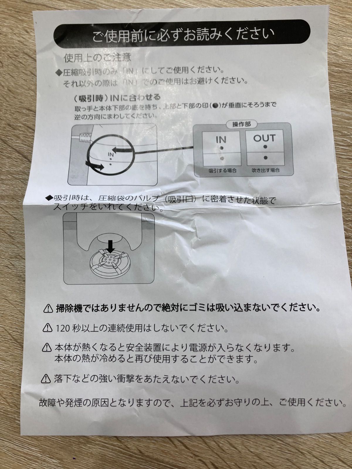 ディノス