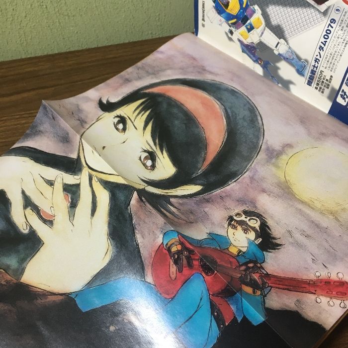 月刊少年エース9月号増刊 キカイダー02総集編 人造人間ジロー誕生編