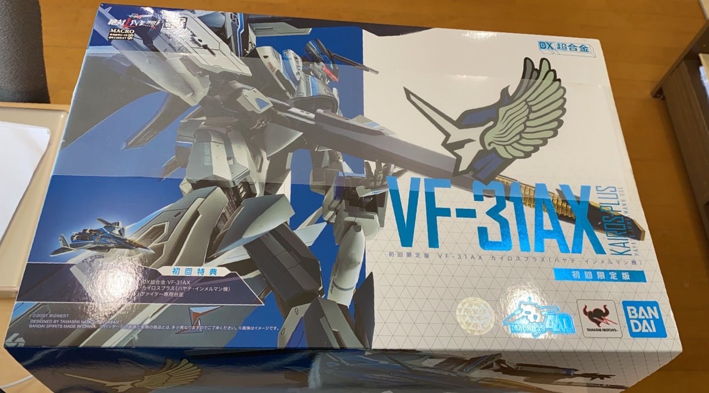 【新品】DX超合金 初回限定版 VF-31AX カイロスプラス（ハヤテ・インメルマン機）